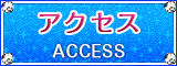 「access」